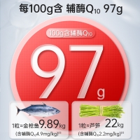 喜维他辅酶Q10胶囊(内廷上用)