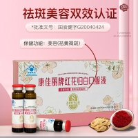 康佳丽牌红花归白口服液（香丹清）