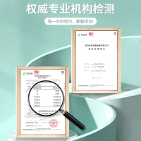 鸡内金脾胃保健贴(仁和)