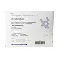 盐酸阿莫罗芬搽剂(芙林)