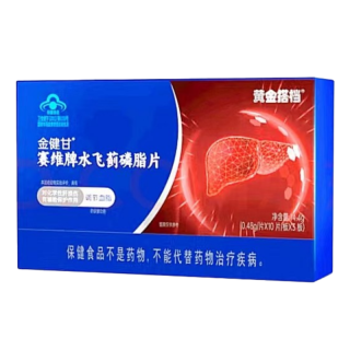 金健甘塞维牌水飞蓟磷脂片(黄金搭档）