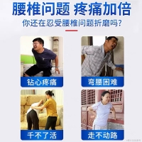 远红外治疗凝胶（李时珍）