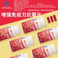辅酶Q10胶囊(北京同仁堂)
