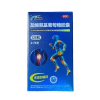盐酸氨基葡萄糖胶囊(三康)