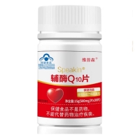Speakin辅酶Q10片(维普森)