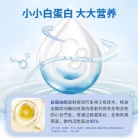 白蛋白肽特殊膳食食品（宝芝乐铺）