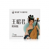 天然橡胶胶乳男用避孕套(安太医王昭君玻尿酸)