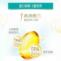 SWISSE鱼油软胶囊(斯维诗)