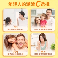 维生素C片(柠檬味)(康恩贝)