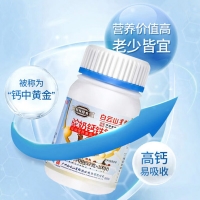 驼奶钙铁锌片(白云山星群）