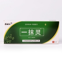 抑菌软膏(一抹灵)(善本仁)