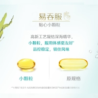 SWISSE鱼油软胶囊(斯维诗)