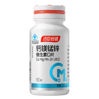 钙镁锰锌维生素D片(汤臣倍健)