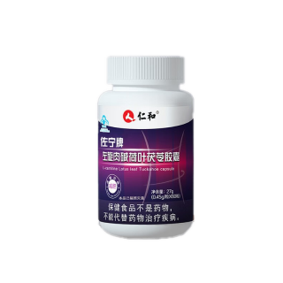佐宁牌左旋肉碱荷叶茯苓胶囊(人仁和)