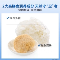 益幽神即食益生菌（白云山）