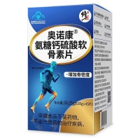 柏客健氨糖硫酸软骨素钙片(修正)