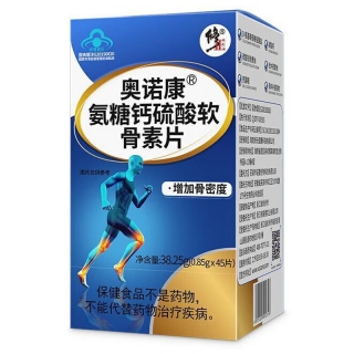 柏客健氨糖硫酸软骨素钙片(修正)