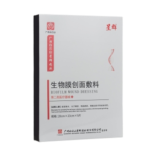 生物膜创面敷料(星群)