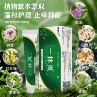 抑菌软膏(一抹灵)(善本仁)