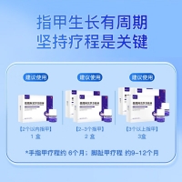 盐酸阿莫罗芬搽剂(芙林)