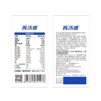 锌硒左旋肉碱黄精复合营养素(菁活速)