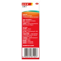 盐酸左卡巴斯汀鼻喷雾剂(息斯敏)(立复汀)