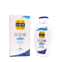 百雀羚SOD蜜（补水配方）（新一代）
