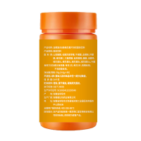 血橙复合B族维生素片块状固体饮料(福记坊)