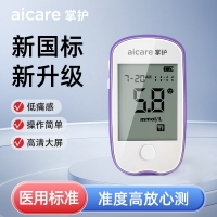 血糖仪(掌护)
