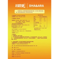 DHA藻油ARA凝胶糖果(妇因美）