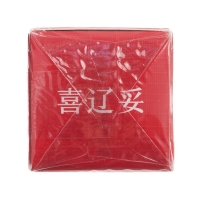 喜辽妥壬二酸祛痘精华霜（20%）