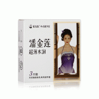 天然橡胶胶乳男用避孕套(安太医潘金莲系列光面型超薄水润)