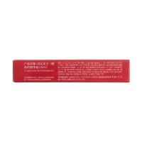 喜辽妥壬二酸祛痘精华霜（20%）