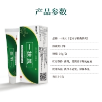 抑菌软膏(一抹灵)(善本仁)