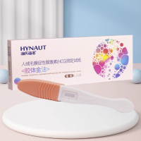 人绒毛膜促性腺激素(HCG)测定试纸(胶体金法)(海氏海诺)
