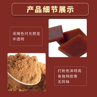 龟甲胶(龟鹿药业)