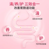 宁红牌一杯清颗粒(御信堂)