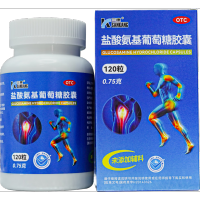 盐酸氨基葡萄糖胶囊(三康)