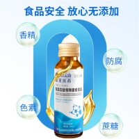 白蛋白肽特殊膳食食品（宝芝乐铺）
