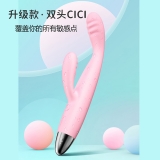 卡洛儿(粉色)