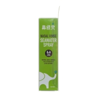 海盐水护鼻喷雾(鼻精灵)
