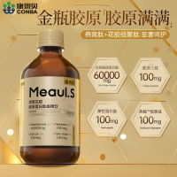 燕窝花胶胶原蛋白肽血橙饮