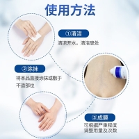 医用退热凝胶（疣清宁）