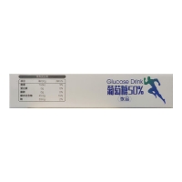 50%葡萄糖饮品(普修堂)
