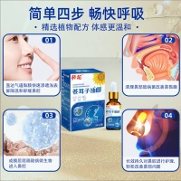 导光凝胶(葵花）