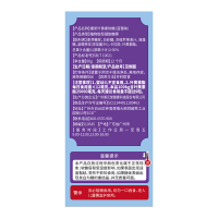 爆浆叶黄素软糖(蓝莓味）(善元堂)