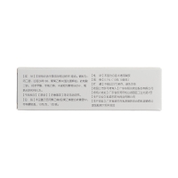 阿达帕林凝胶(东阳光)