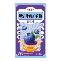 爆浆叶黄素软糖(蓝莓味）(善元堂)