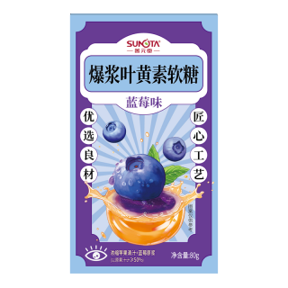 爆浆叶黄素软糖(蓝莓味）(善元堂)