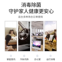酒精消毒液(棉花朵朵)